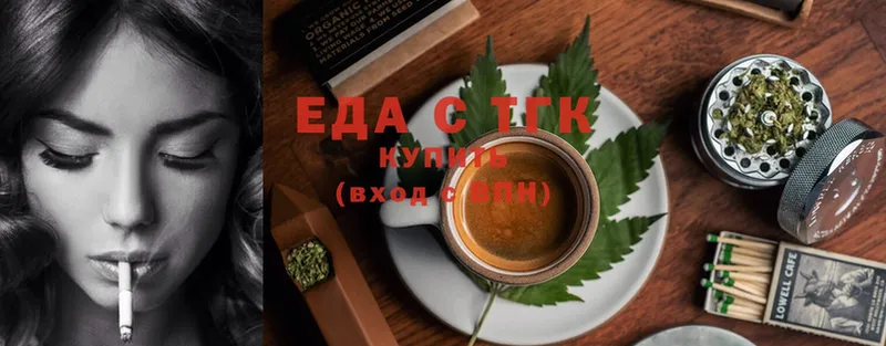 Canna-Cookies марихуана  KRAKEN онион  Коркино  где найти наркотики 