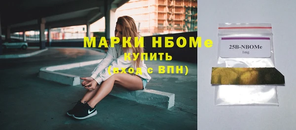 MDMA Premium VHQ Бронницы