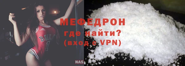 MDMA Premium VHQ Бронницы