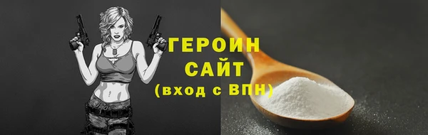 твердый Бугульма