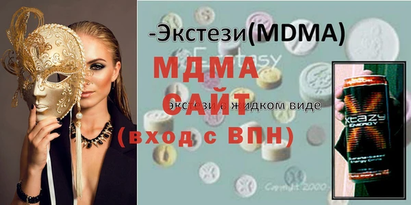 MDMA Premium VHQ Бронницы