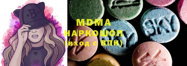 MDMA Premium VHQ Бронницы