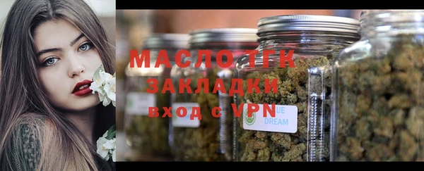 MDMA Premium VHQ Бронницы