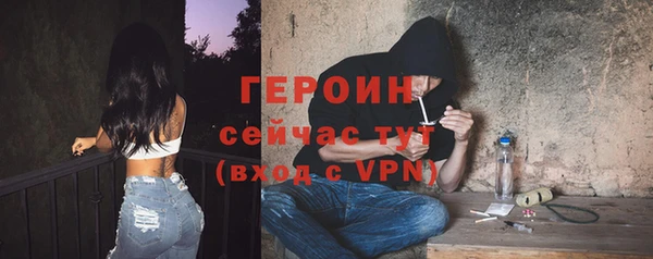 экстази Верея