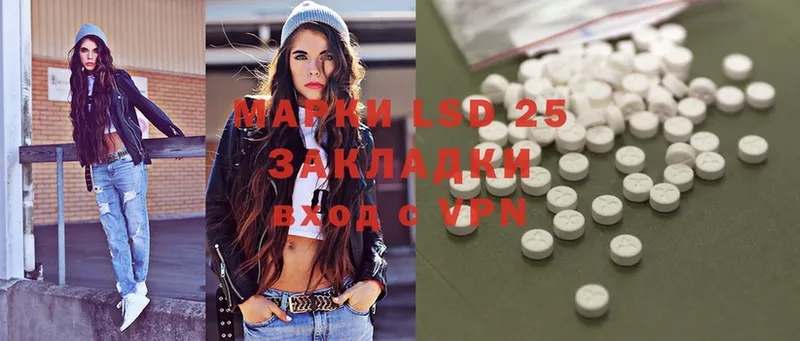 купить наркотик  Коркино  Лсд 25 экстази ecstasy 