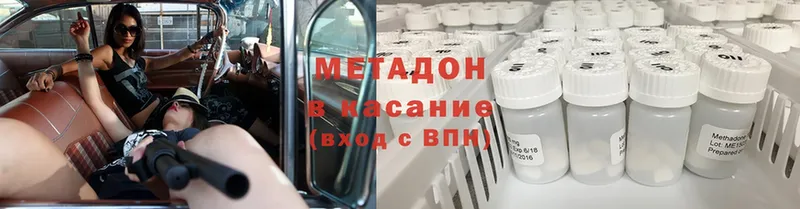 mega ССЫЛКА  Коркино  Метадон белоснежный 